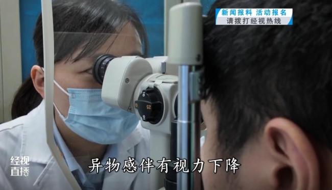 男子誤將502當(dāng)眼藥水滴入右眼 引發(fā)嚴(yán)重化學(xué)灼傷