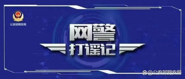 有一伙人販子流竄到巴南,？謠言