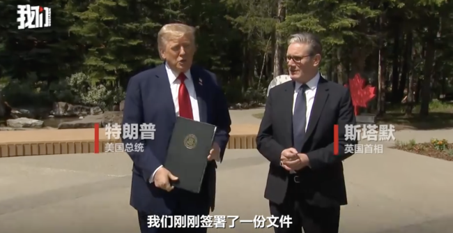 特朗普在七國峰會讓英首相大出洋相