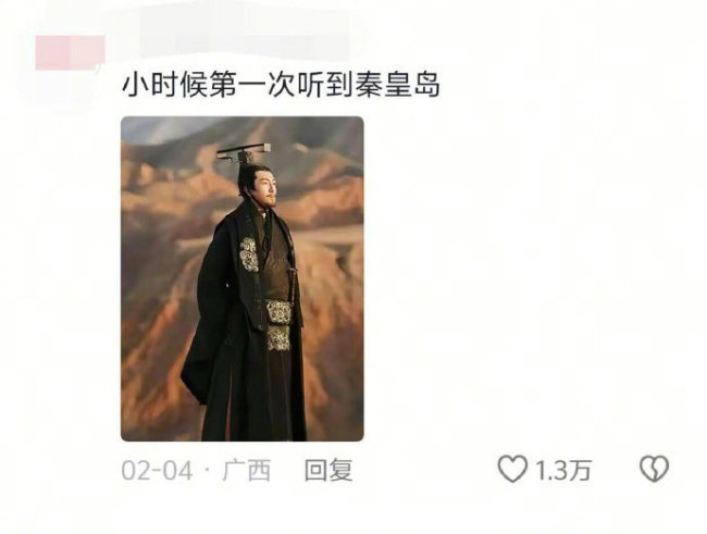 小時(shí)候覺得房子上有這個(gè)的人很可憐