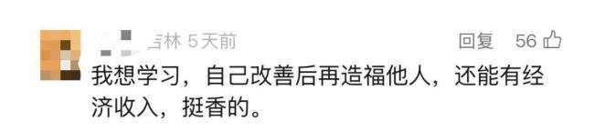 哄睡师成为新工种 拯救现代人睡眠困扰