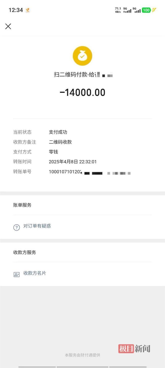 卫健委回应救护车转运800公里收2万8 费用合理性引质疑