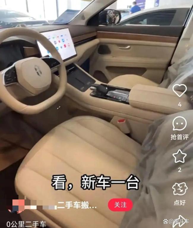 国补退坡，消费还能刺激起来吗 补贴暂停引发热议