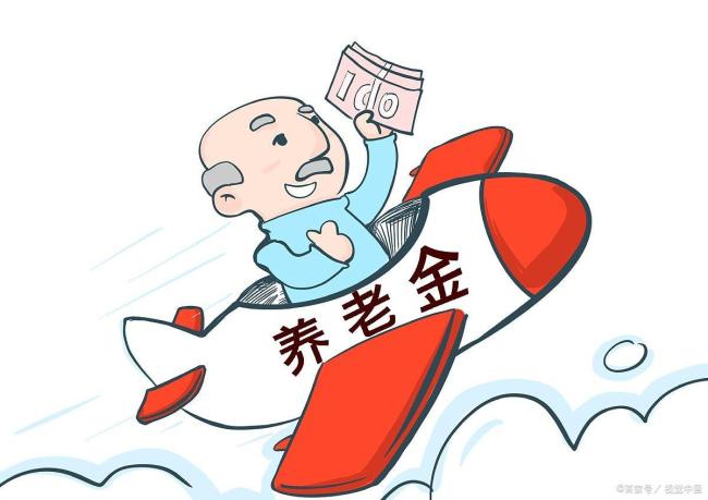 最新政策發(fā)布,！事關你的收入、住房,、社保 養(yǎng)老金利好消息揭曉