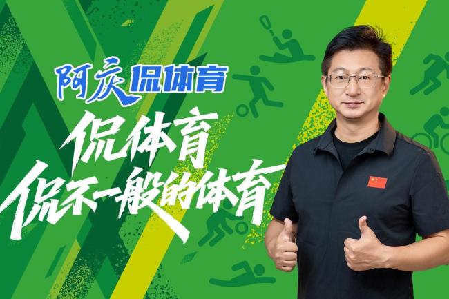 苏超上座率已压倒中超，中国职业足球该“买块豆腐撞死”？