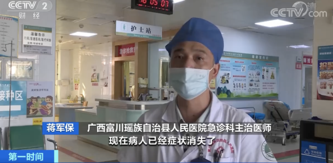 小螞蟻,，大攻擊！被這種螞蟻咬了會(huì)有多難受,？外出活動(dòng)時(shí)如何防范,？