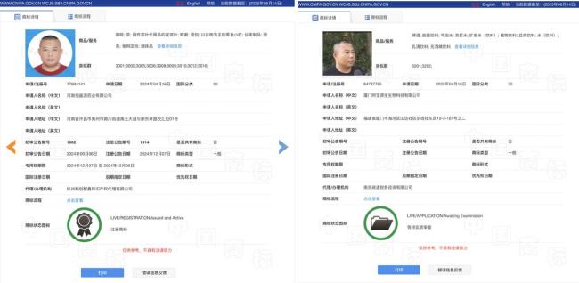 網(wǎng)紅“啊寶”被指固體飲料當藥賣 虛假宣傳引爭議