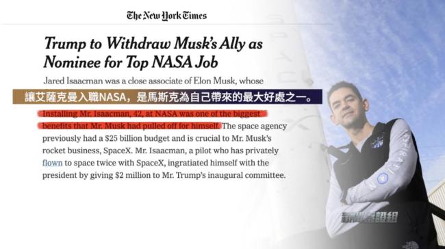 馬斯克以權(quán)謀私千億美元是真是假？