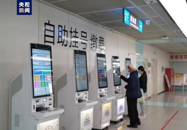 “一次挂号管三天” 今起又有23家医院实施→