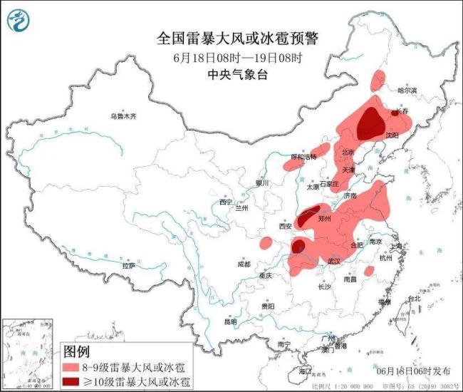 暴雨黄色预警：重庆贵州广西等地部分地区有大暴雨 伴有强对流天气