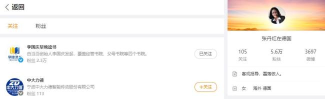 李國慶被傳將辦婚禮 女方為北大校友 兩列錯過站的列車終?？?></p><p>特別說明中提到，謝絕禮金和禮物,，提倡每人于婚禮現(xiàn)場為貴州鄉(xiāng)村創(chuàng)辦的田字格小學(xué)捐款500元,，并請于7月16日之前確認(rèn)到來。</p><p class=