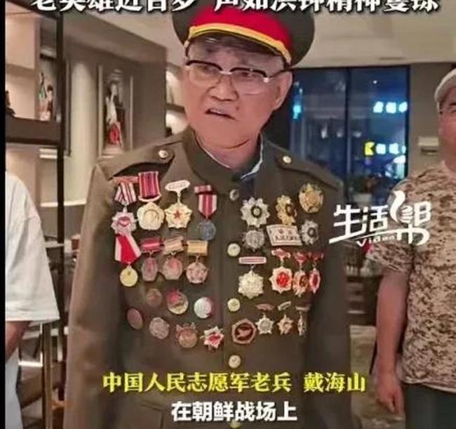 3名九旬抗美援朝老兵圆梦北京行 英雄泪目感动全网