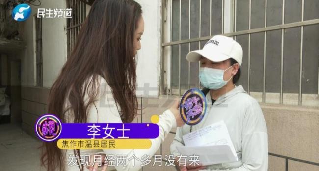 女子以為絕經(jīng)喝藥不知竟懷孕