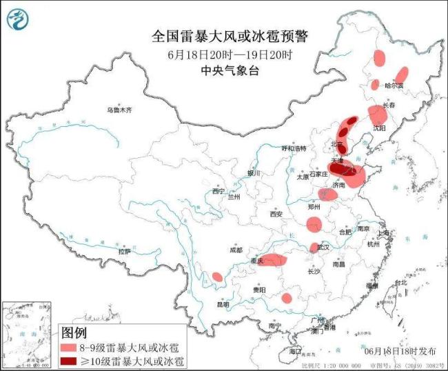 多地将有8级以上雷暴大风或冰雹天气