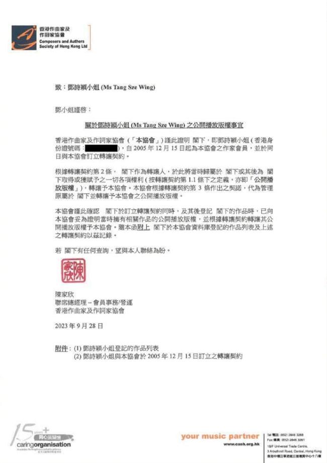 邓紫棋回应蜂鸟音乐称不会下架歌曲 版权之争再升级