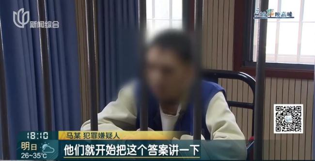 女硕士被“复旦医学博士”诈骗 5年骗局终曝光