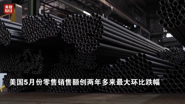 特朗普放出狠話,，市場集體暴跌 經(jīng)濟數(shù)據(jù)疲軟加劇擔憂