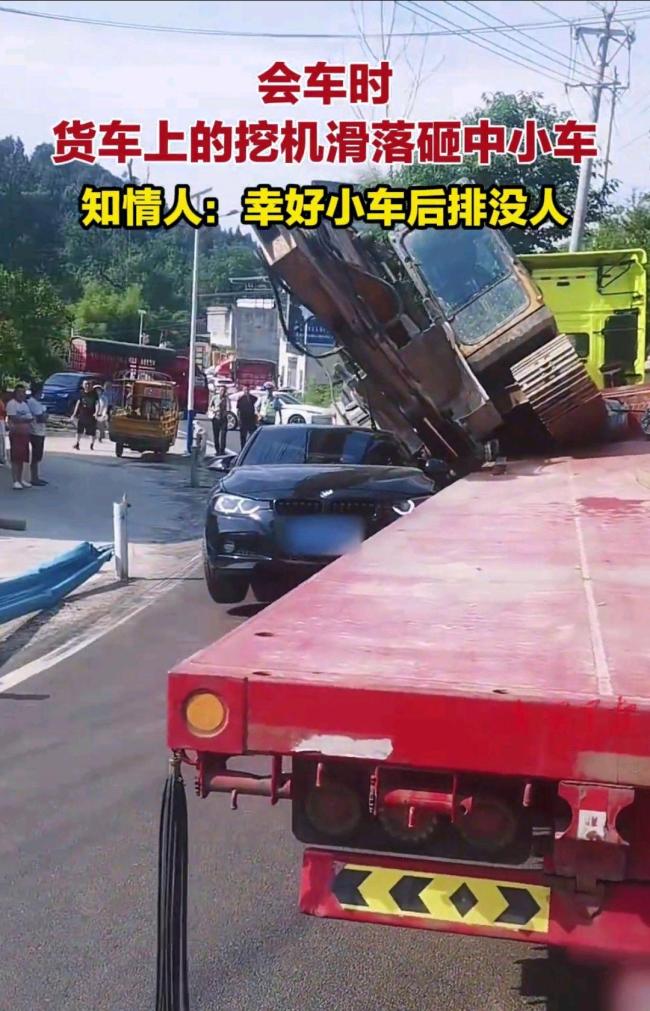 會(huì)車時(shí)貨車上的挖機(jī)滑落砸中小車 驚險(xiǎn)一幕引發(fā)熱議