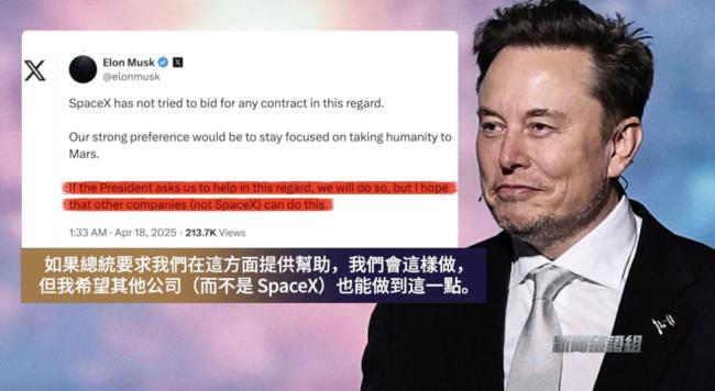 馬斯克以權(quán)謀私千億美元是真是假,？