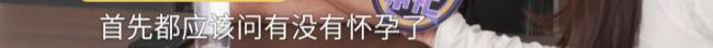 女子以为绝经喝药不知竟怀孕 意外之喜伴随担忧