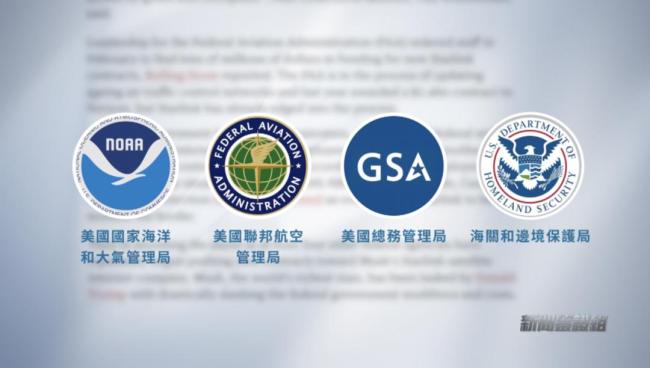 馬斯克以權(quán)謀私千億美元是真是假？
