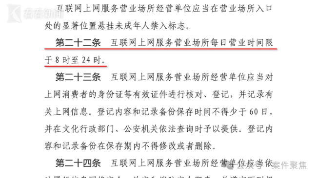 小伙發(fā)病不愿就醫(yī)猝死網(wǎng)吧判賠40萬 誰該為悲劇負(fù)責(zé),？
