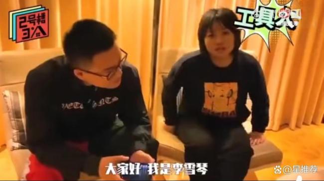 李雪琴老謝 2號樓3A 昔日伙伴對簿公堂