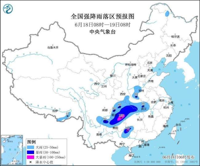 中央气象台发双预警 局地将有大暴雨 多地迎强对流天气