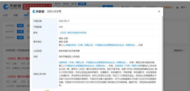 劉曉慶被起訴 涉嫌偷稅漏稅指控引發(fā)關(guān)注