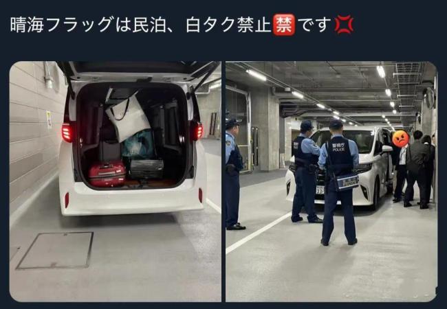 日本人接受不了自家的高檔住宅區(qū)，正淪為中國游客過夜的廉價“民宿” 灰色產(chǎn)業(yè)鏈引發(fā)抵制