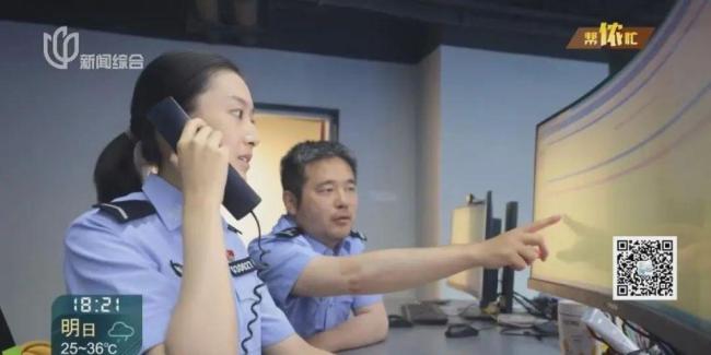 阿婆照鏡子380萬險(xiǎn)被轉(zhuǎn)走 警惕電信詐騙新套路