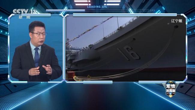 中國(guó)海軍即將進(jìn)入三航母時(shí)代 構(gòu)建更強(qiáng)海上防御體系