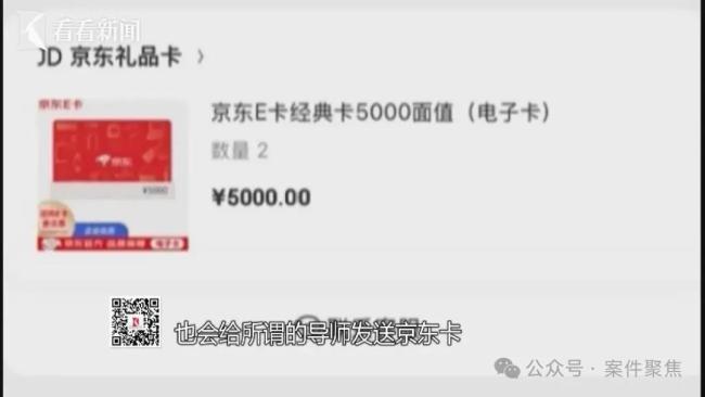 女碩士被假博士騙情騙財 五年騙局終曝光