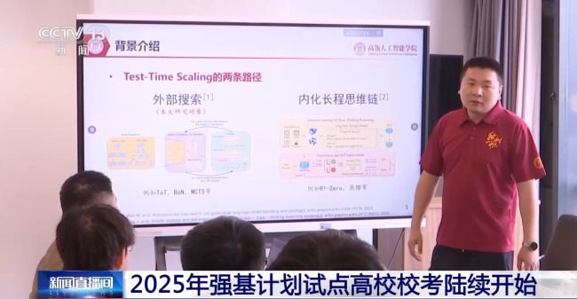2025強基計劃再升級！報考千萬別錯過這個環節