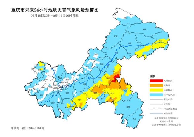 重庆发布今年汛期首个地灾红色预警 石柱县风险很高