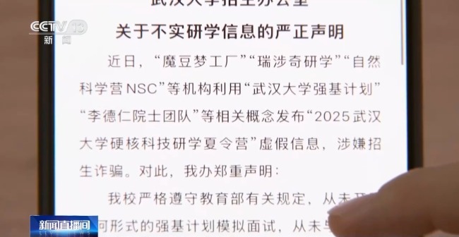 2025強(qiáng)基計(jì)劃再升級(jí)！報(bào)考千萬(wàn)別錯(cuò)過(guò)這個(gè)環(huán)節(jié)