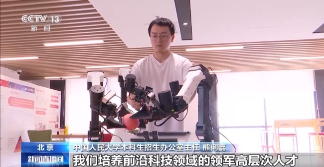 2025強基計劃再升級,！報考千萬別錯過這個環(huán)節(jié)