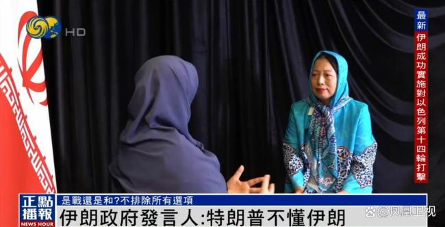 伊朗政府發(fā)言人：特朗普不懂伊朗 伊朗拒絕對威脅屈服