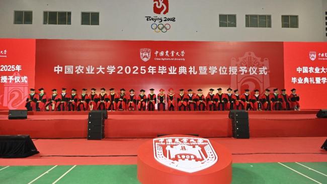 中国农业大学校长寄语2025届毕业生 勇担时代责任