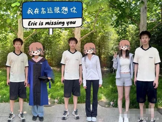 林高远陪弟弟参加毕业典礼 情谊深厚引关注