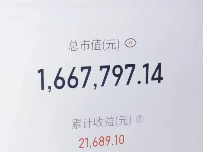 阿姨燒了頓晚飯保住了166萬(wàn) 急著做飯意外防騙