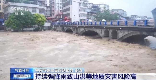 当前全国多地进入雨势最强时段 暴雨预警持续发布