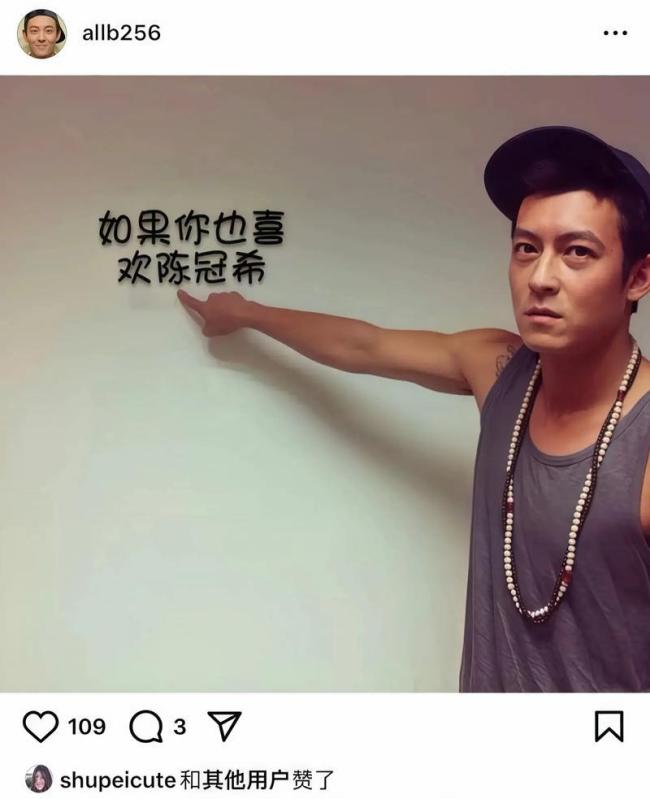 陈冠希经纪人回应飞机争执