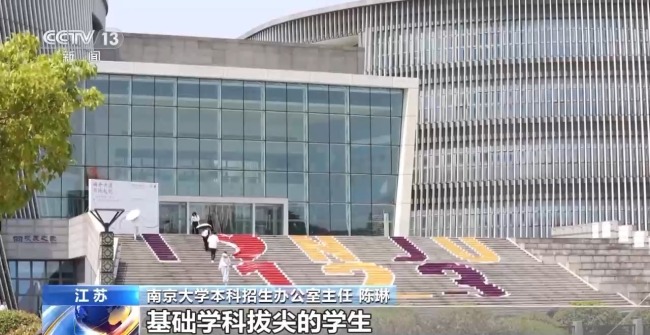 2025强基计划再升级！报考千万别错过这个环节