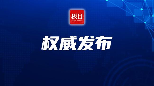 男子打死村干部已被执行死刑 因违规焚烧草木灰引发