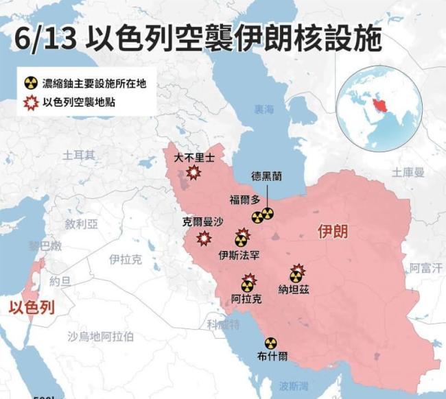 以袭击伊重水反应堆附近区域 以色列警告撤离引发紧张