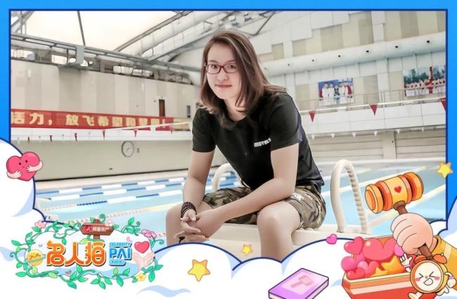 傅园慧游泳课被10万元拍下 公益拍卖助力爱心事业