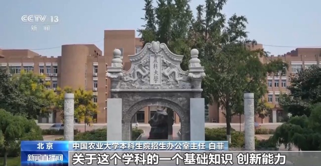 2025強基計劃再升級,！報考千萬別錯過這個環(huán)節(jié)