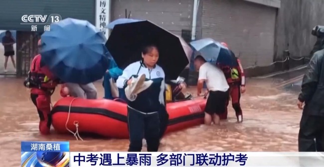 皮划艇护送考生 湖南桑植多部门暴雨中护考
