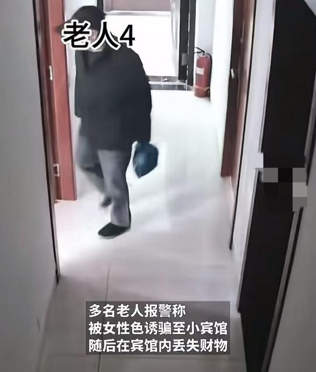 老人被色誘至賓館遭“仙人跳” 色字頭上一把刀